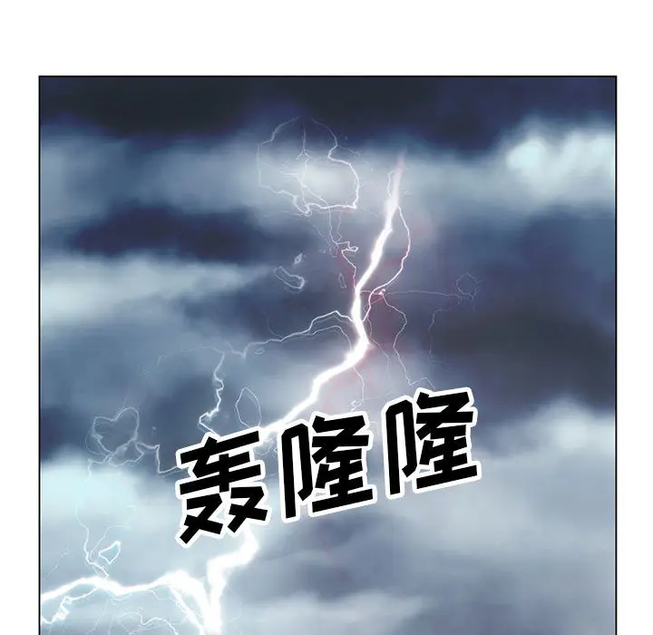 危险水位[顶通]韩漫全集-第8话无删减无遮挡章节图片 