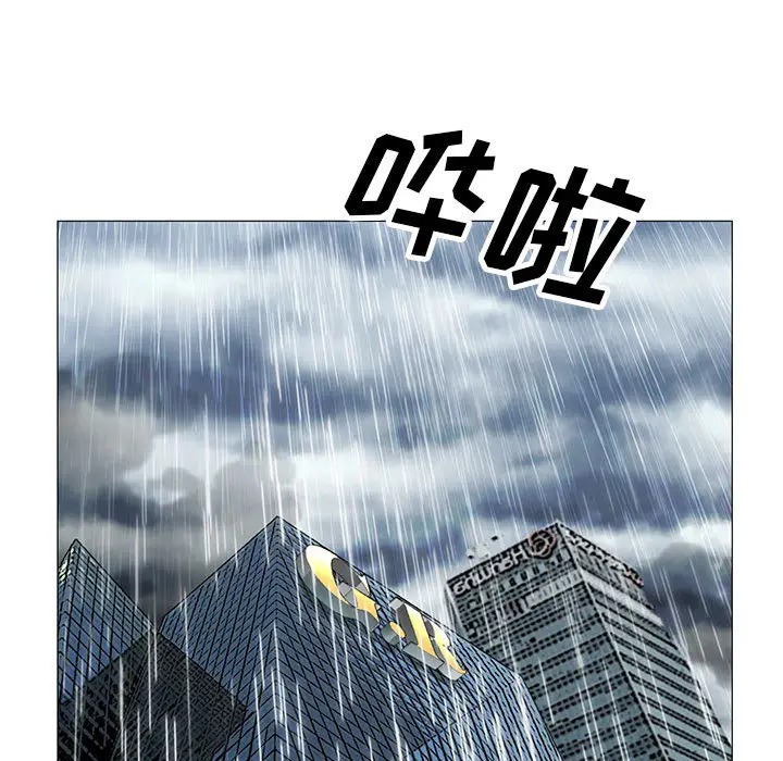 危险水位[顶通]韩漫全集-第8话无删减无遮挡章节图片 