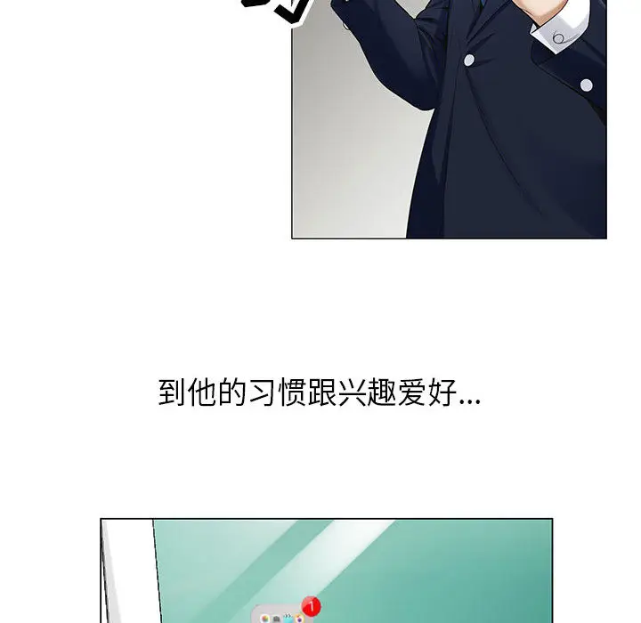 危险水位[顶通]韩漫全集-第8话无删减无遮挡章节图片 