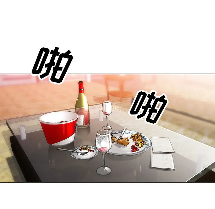 危险水位[顶通]韩漫全集-第9话无删减无遮挡章节图片 