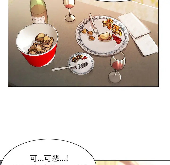 危险水位[顶通]韩漫全集-第9话无删减无遮挡章节图片 