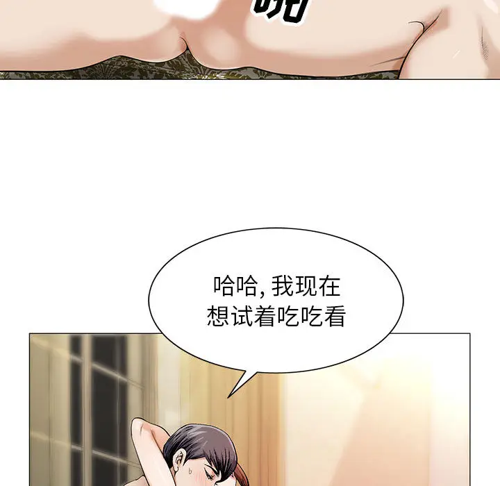 危险水位[顶通]韩漫全集-第9话无删减无遮挡章节图片 