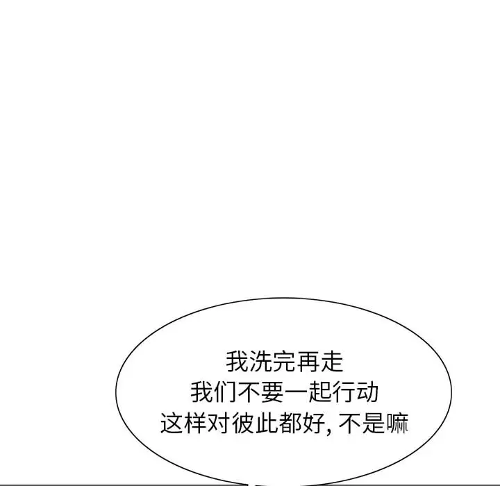 危险水位[顶通]韩漫全集-第9话无删减无遮挡章节图片 
