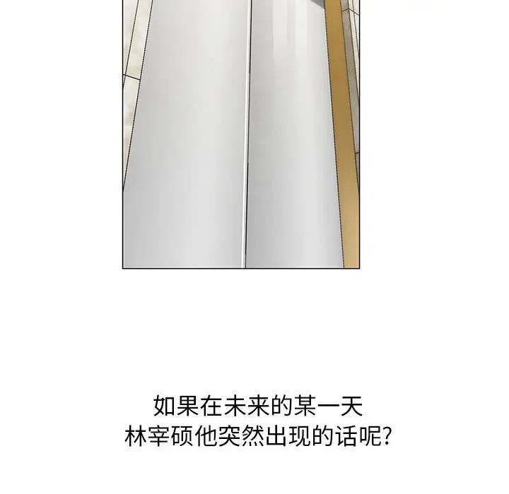 危险水位[顶通]韩漫全集-第9话无删减无遮挡章节图片 