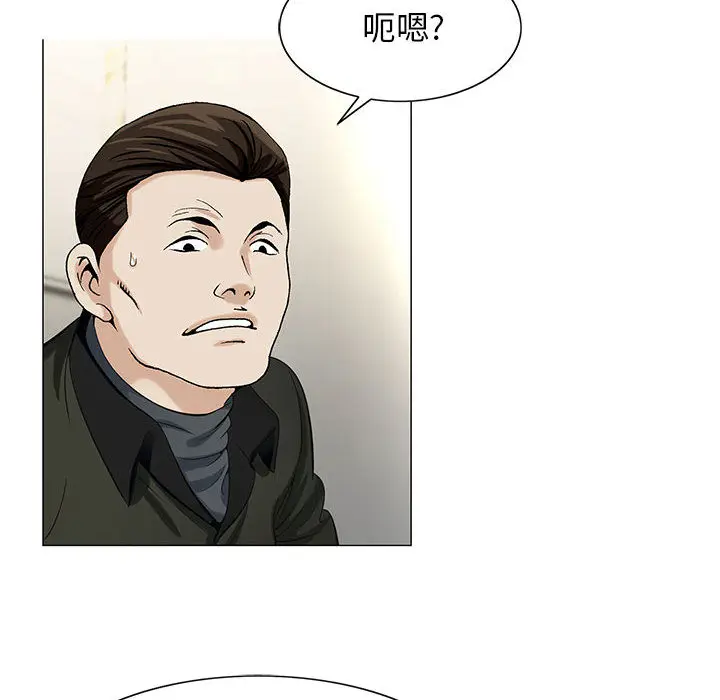 危险水位[顶通]韩漫全集-第9话无删减无遮挡章节图片 