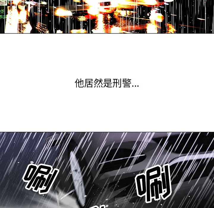 危险水位[顶通]韩漫全集-第9话无删减无遮挡章节图片 