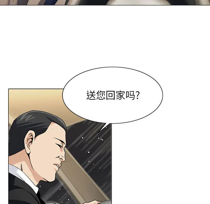 危险水位[顶通]韩漫全集-第9话无删减无遮挡章节图片 