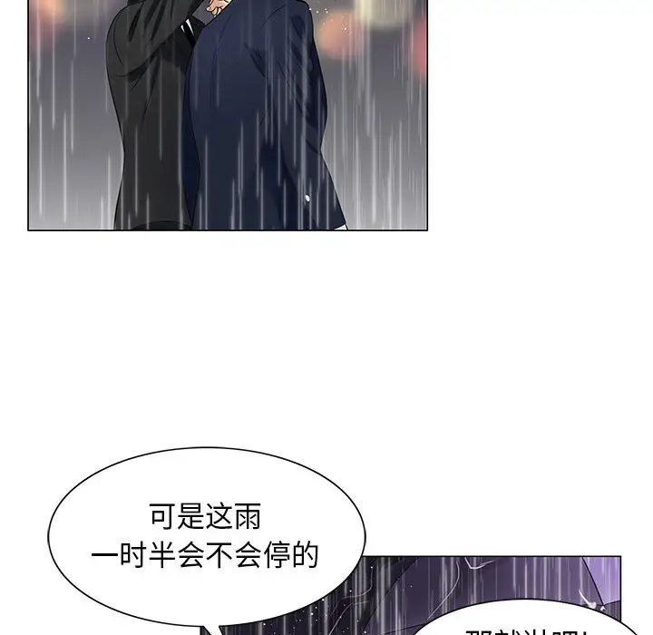 危险水位[顶通]韩漫全集-第9话无删减无遮挡章节图片 