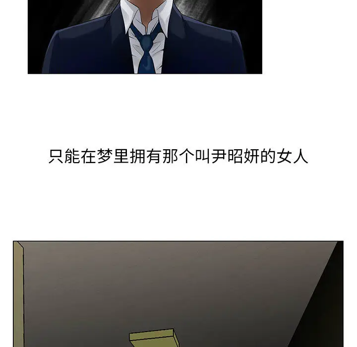 危险水位[顶通]韩漫全集-第10话无删减无遮挡章节图片 