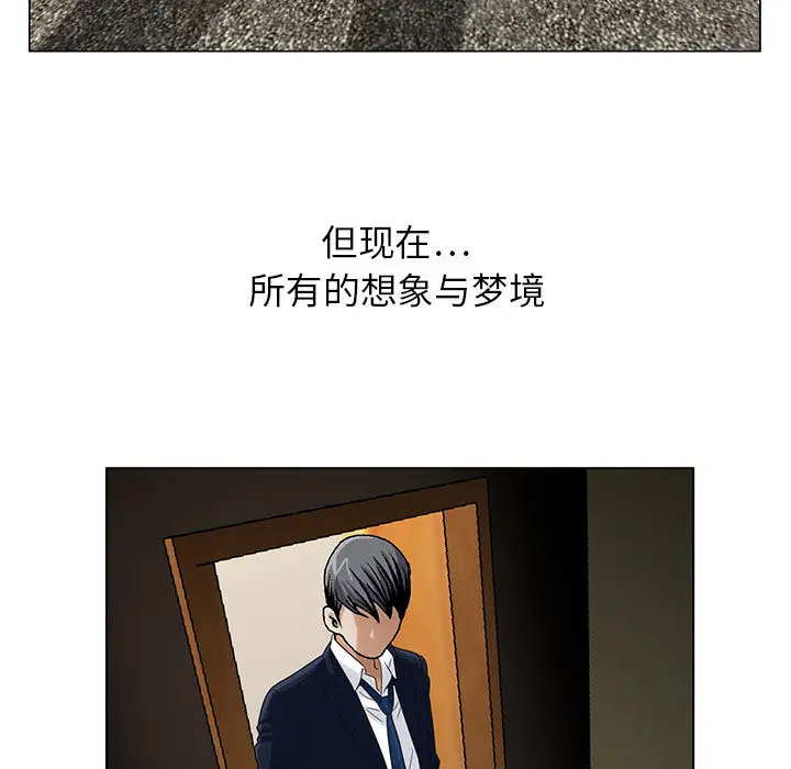 危险水位[顶通]韩漫全集-第10话无删减无遮挡章节图片 