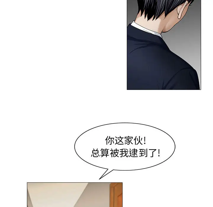 危险水位[顶通]韩漫全集-第10话无删减无遮挡章节图片 