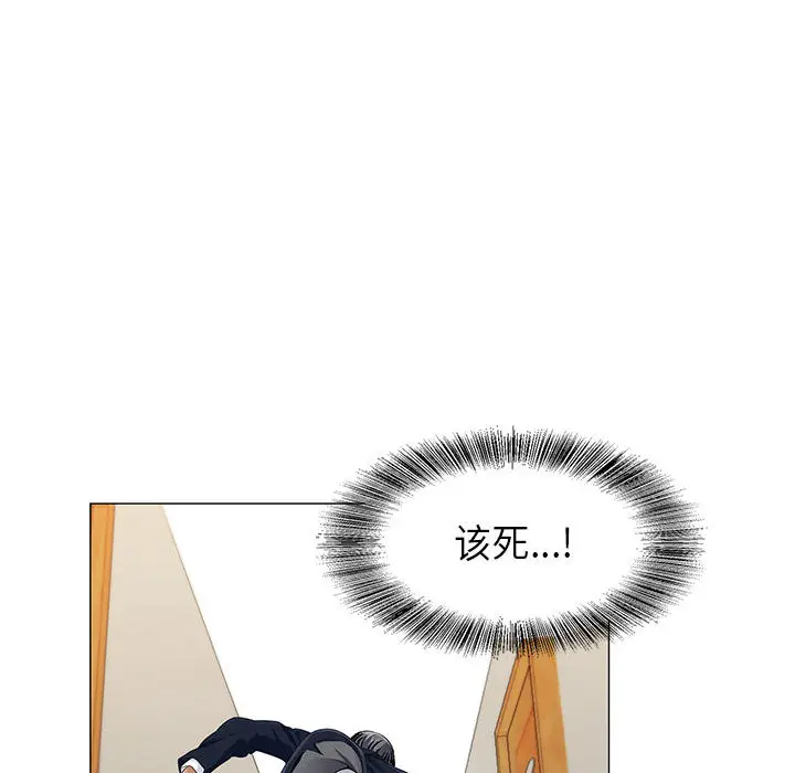 危险水位[顶通]韩漫全集-第10话无删减无遮挡章节图片 