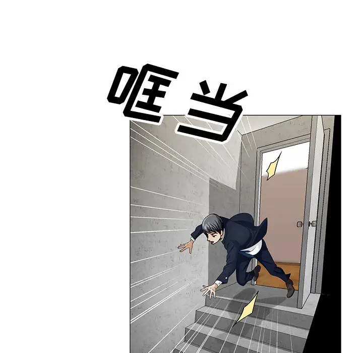 危险水位[顶通]韩漫全集-第10话无删减无遮挡章节图片 