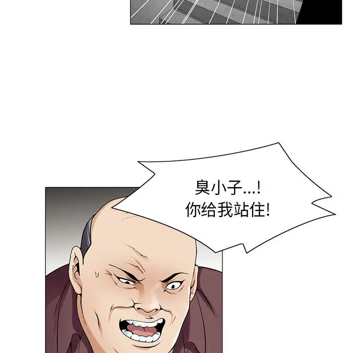 危险水位[顶通]韩漫全集-第10话无删减无遮挡章节图片 