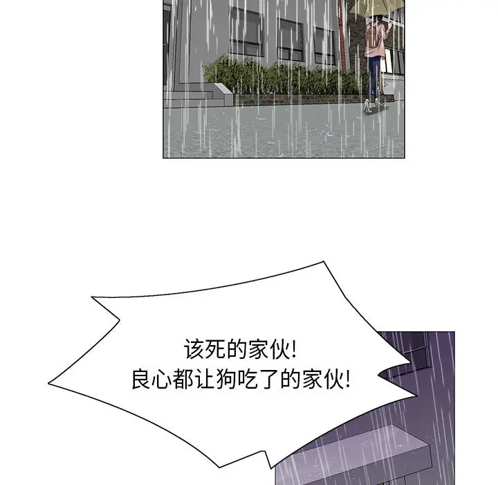 危险水位[顶通]韩漫全集-第10话无删减无遮挡章节图片 