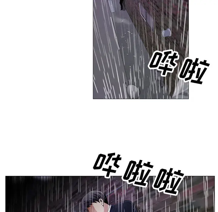 危险水位[顶通]韩漫全集-第10话无删减无遮挡章节图片 