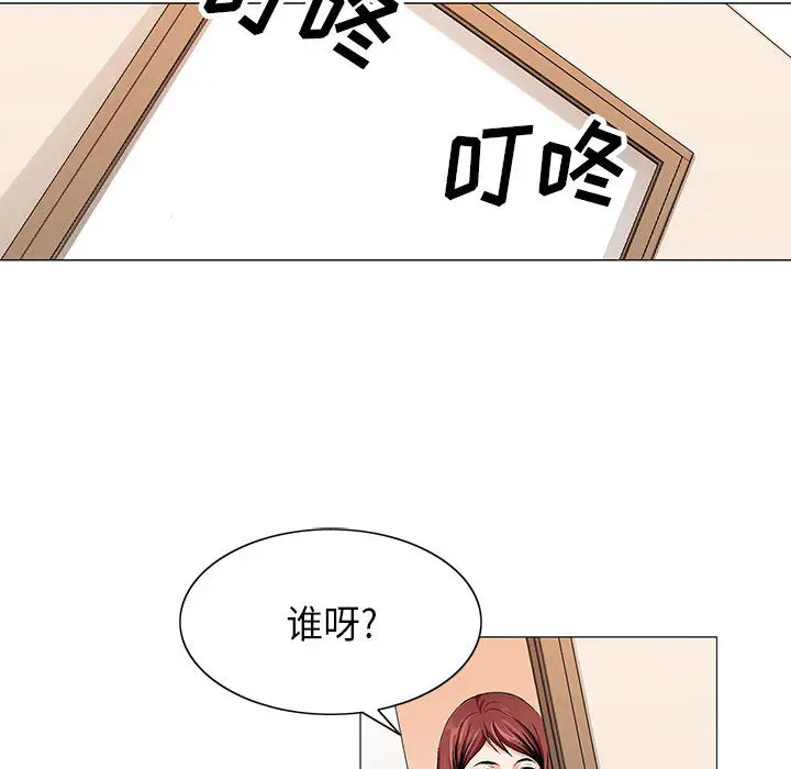 危险水位[顶通]韩漫全集-第10话无删减无遮挡章节图片 