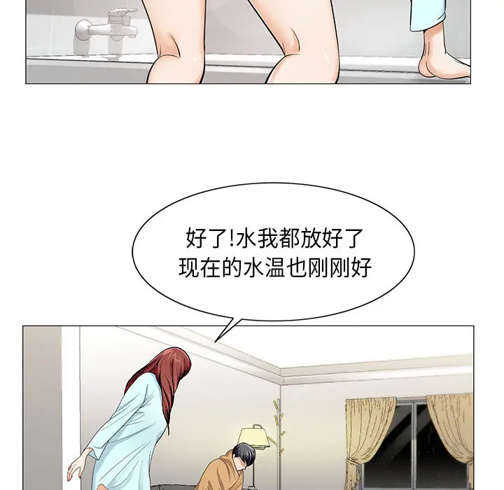 危险水位[顶通]韩漫全集-第10话无删减无遮挡章节图片 