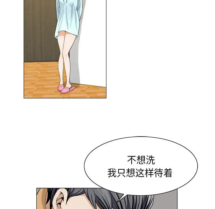 危险水位[顶通]韩漫全集-第10话无删减无遮挡章节图片 