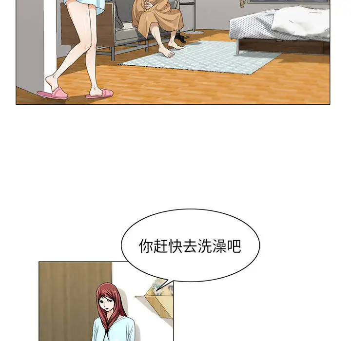 危险水位[顶通]韩漫全集-第10话无删减无遮挡章节图片 
