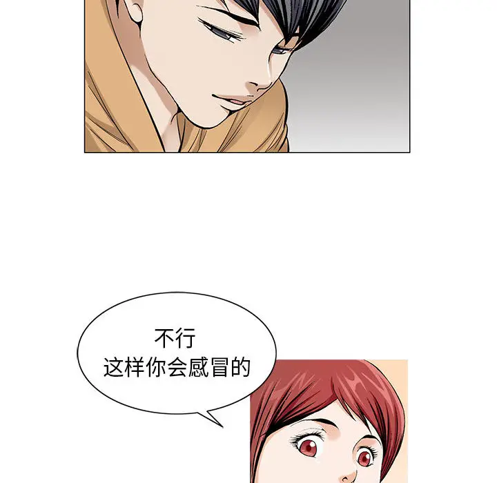 危险水位[顶通]韩漫全集-第10话无删减无遮挡章节图片 