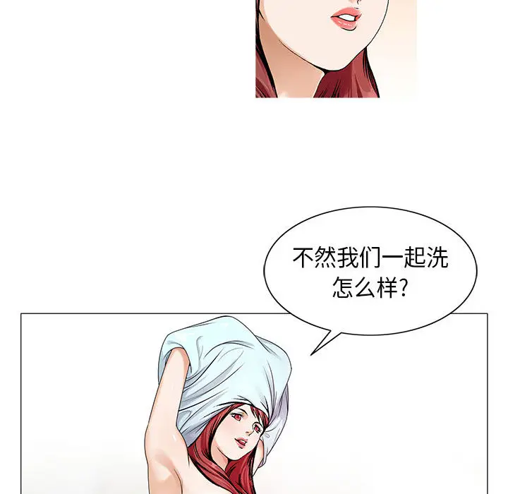 危险水位[顶通]韩漫全集-第10话无删减无遮挡章节图片 