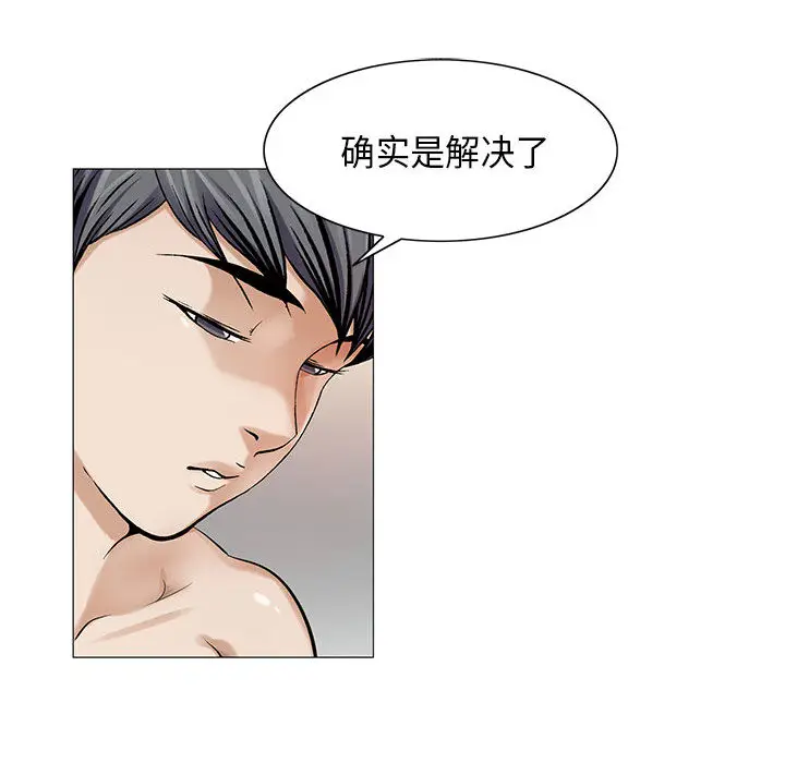 危险水位[顶通]韩漫全集-第10话无删减无遮挡章节图片 