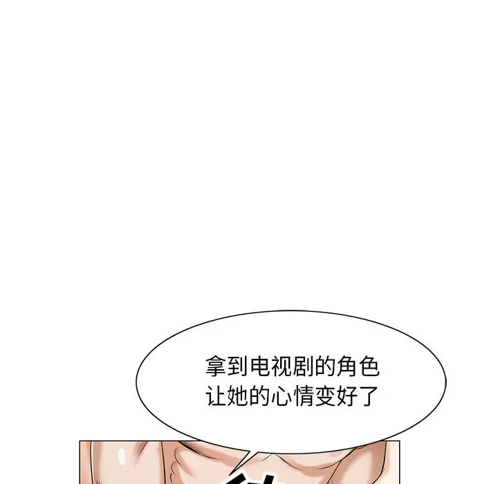 危险水位[顶通]韩漫全集-第10话无删减无遮挡章节图片 