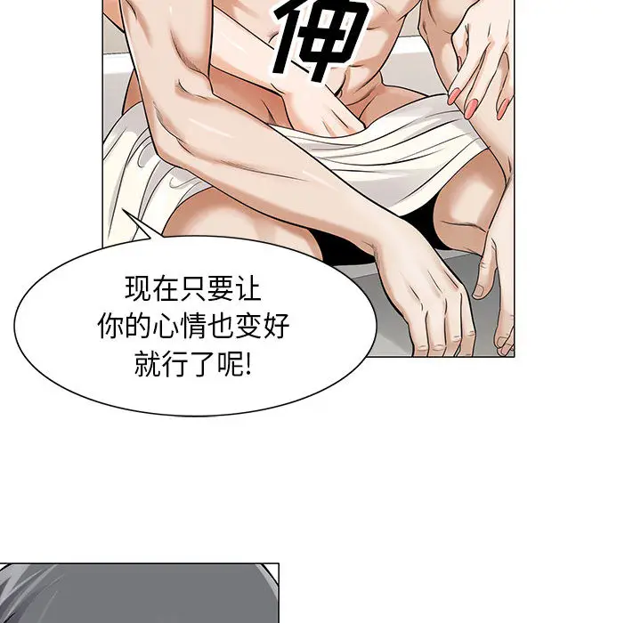 危险水位[顶通]韩漫全集-第10话无删减无遮挡章节图片 