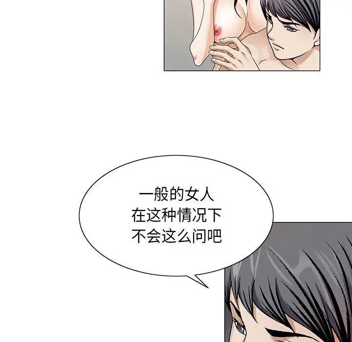 危险水位[顶通]韩漫全集-第10话无删减无遮挡章节图片 