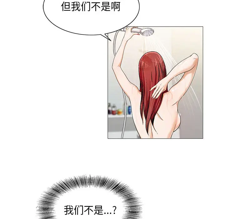 危险水位[顶通]韩漫全集-第10话无删减无遮挡章节图片 