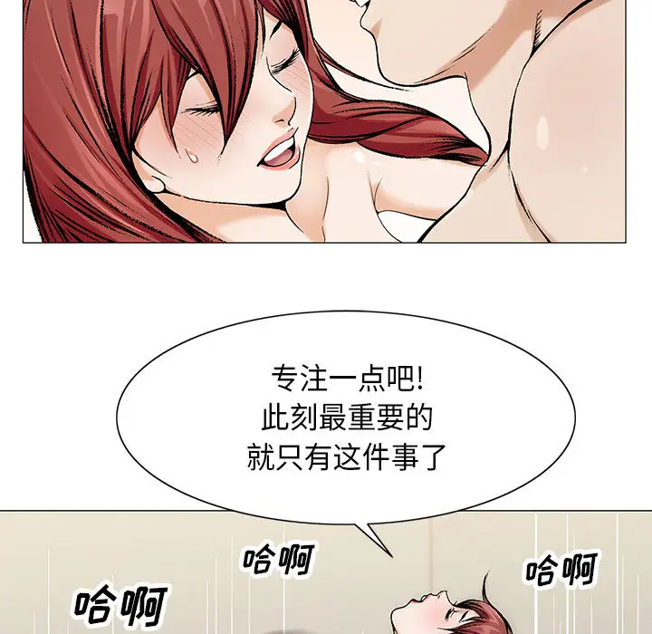 危险水位[顶通]韩漫全集-第10话无删减无遮挡章节图片 