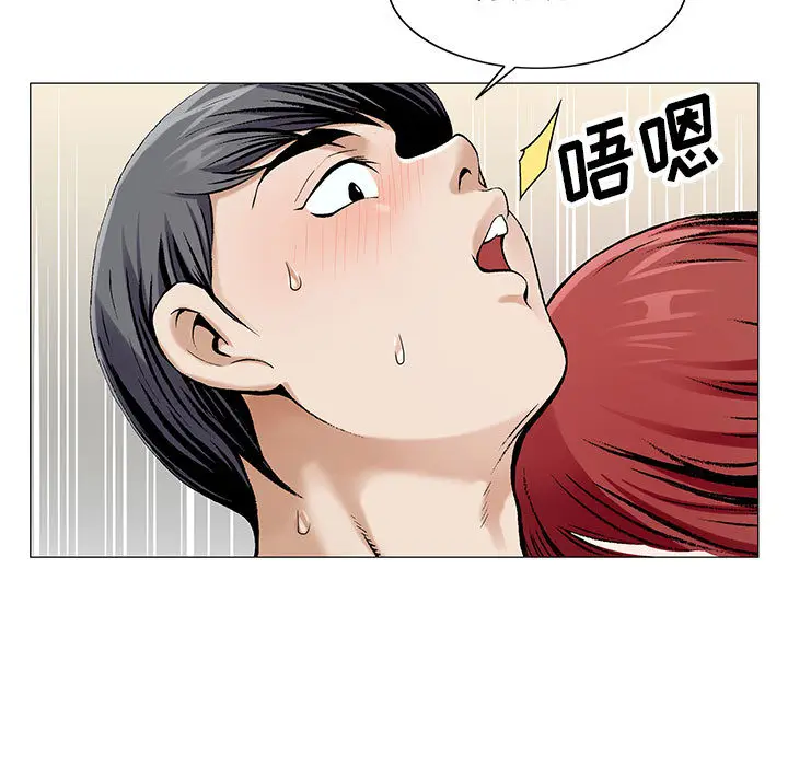 危险水位[顶通]韩漫全集-第10话无删减无遮挡章节图片 