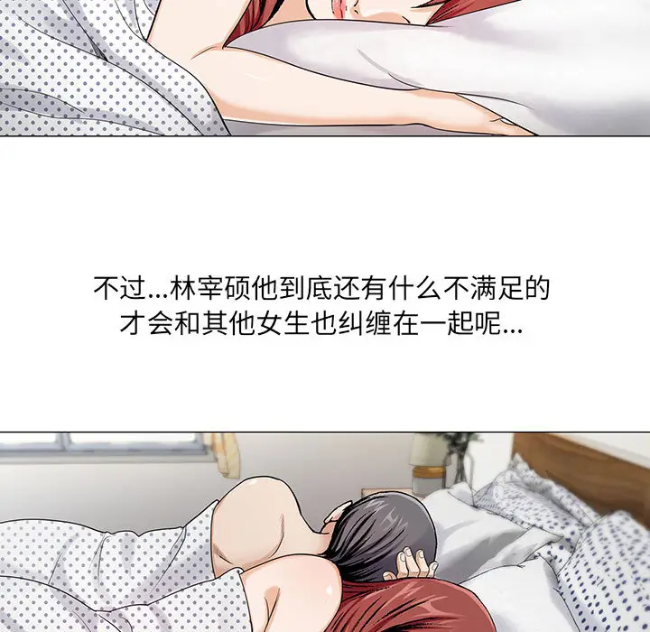 危险水位[顶通]韩漫全集-第11话无删减无遮挡章节图片 