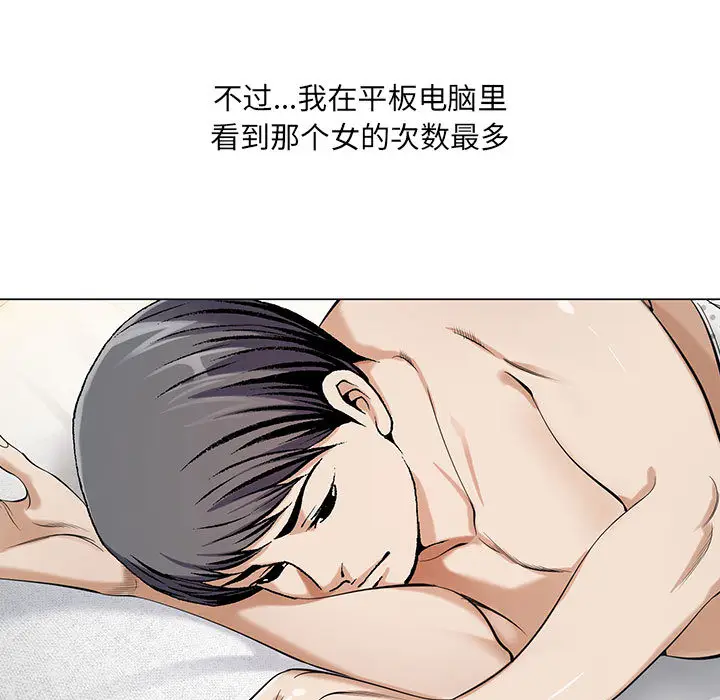 危险水位[顶通]韩漫全集-第11话无删减无遮挡章节图片 