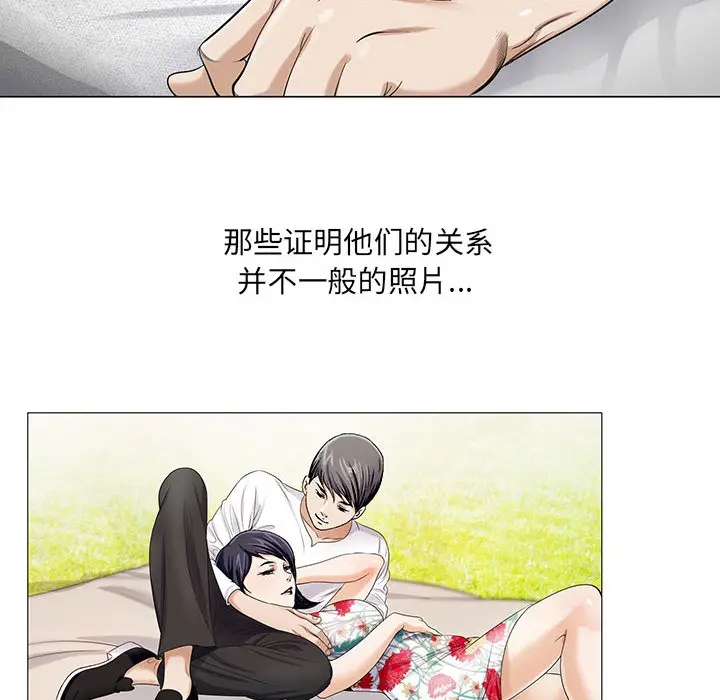 危险水位[顶通]韩漫全集-第11话无删减无遮挡章节图片 