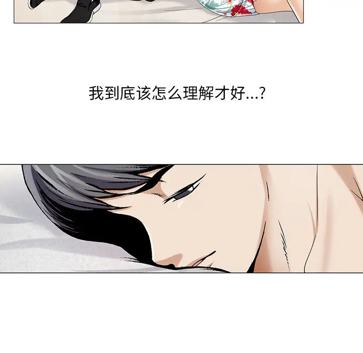 危险水位[顶通]韩漫全集-第11话无删减无遮挡章节图片 