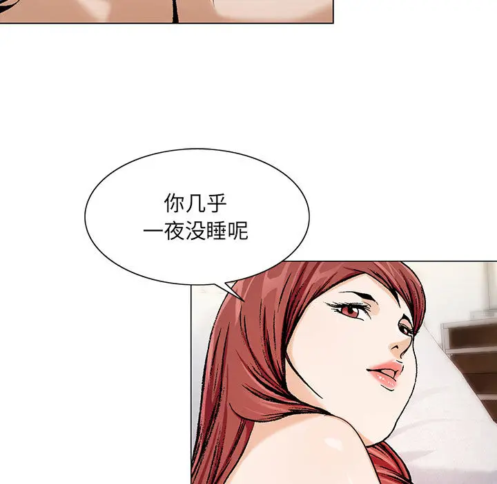 危险水位[顶通]韩漫全集-第11话无删减无遮挡章节图片 
