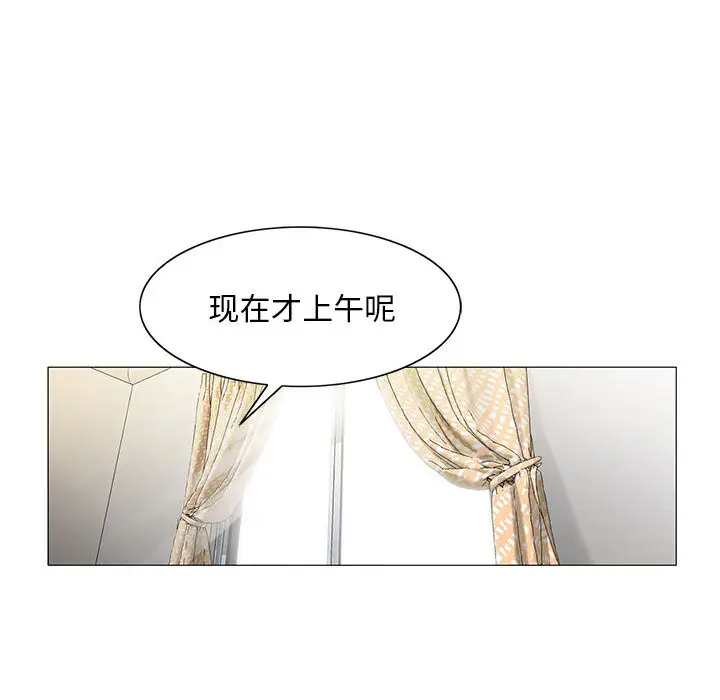 危险水位[顶通]韩漫全集-第11话无删减无遮挡章节图片 