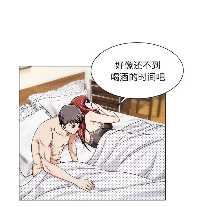 危险水位[顶通]韩漫全集-第11话无删减无遮挡章节图片 