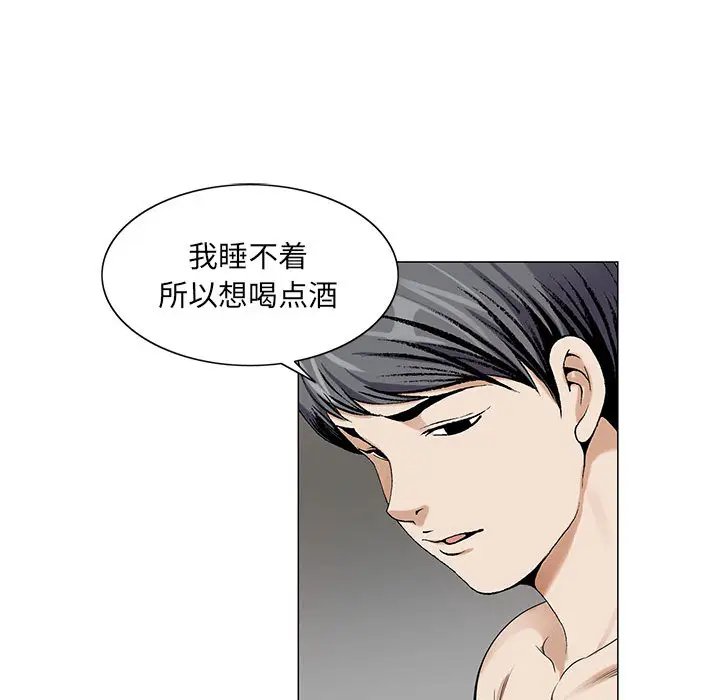 危险水位[顶通]韩漫全集-第11话无删减无遮挡章节图片 
