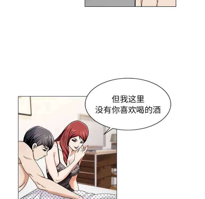 危险水位[顶通]韩漫全集-第11话无删减无遮挡章节图片 
