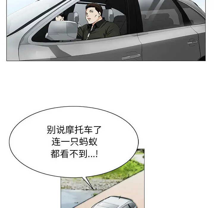 危险水位[顶通]韩漫全集-第11话无删减无遮挡章节图片 