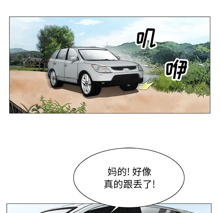 危险水位[顶通]韩漫全集-第11话无删减无遮挡章节图片 
