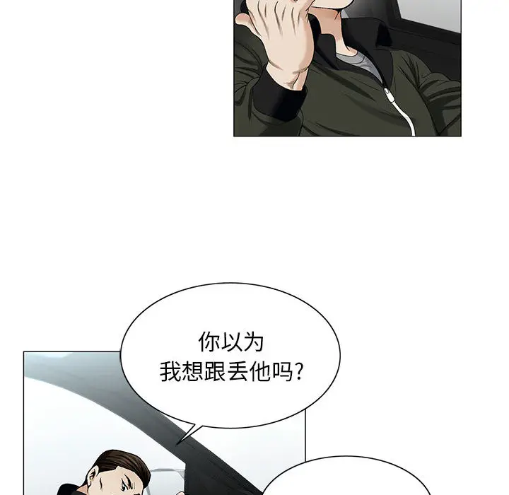 危险水位[顶通]韩漫全集-第11话无删减无遮挡章节图片 