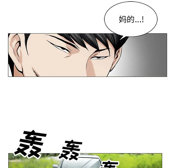 危险水位[顶通]韩漫全集-第11话无删减无遮挡章节图片 