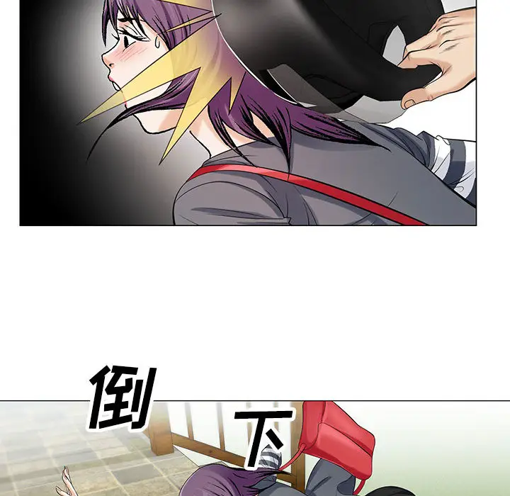 危险水位[顶通]韩漫全集-第11话无删减无遮挡章节图片 