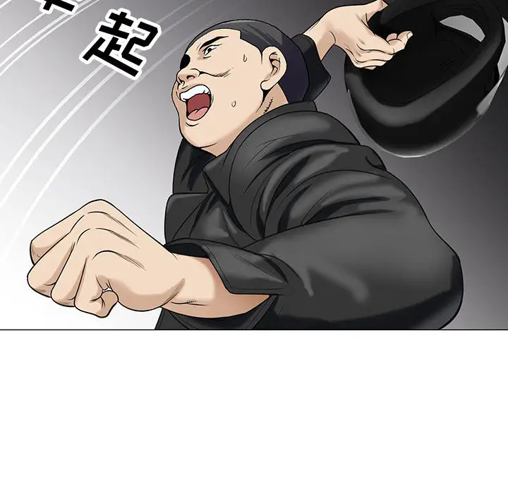 危险水位[顶通]韩漫全集-第11话无删减无遮挡章节图片 