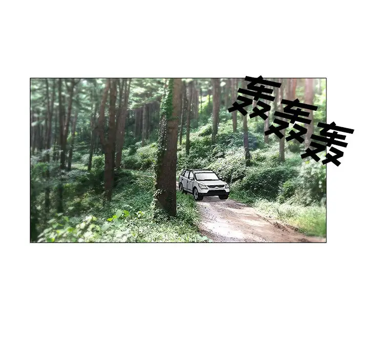 危险水位[顶通]韩漫全集-第11话无删减无遮挡章节图片 