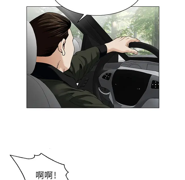 危险水位[顶通]韩漫全集-第11话无删减无遮挡章节图片 